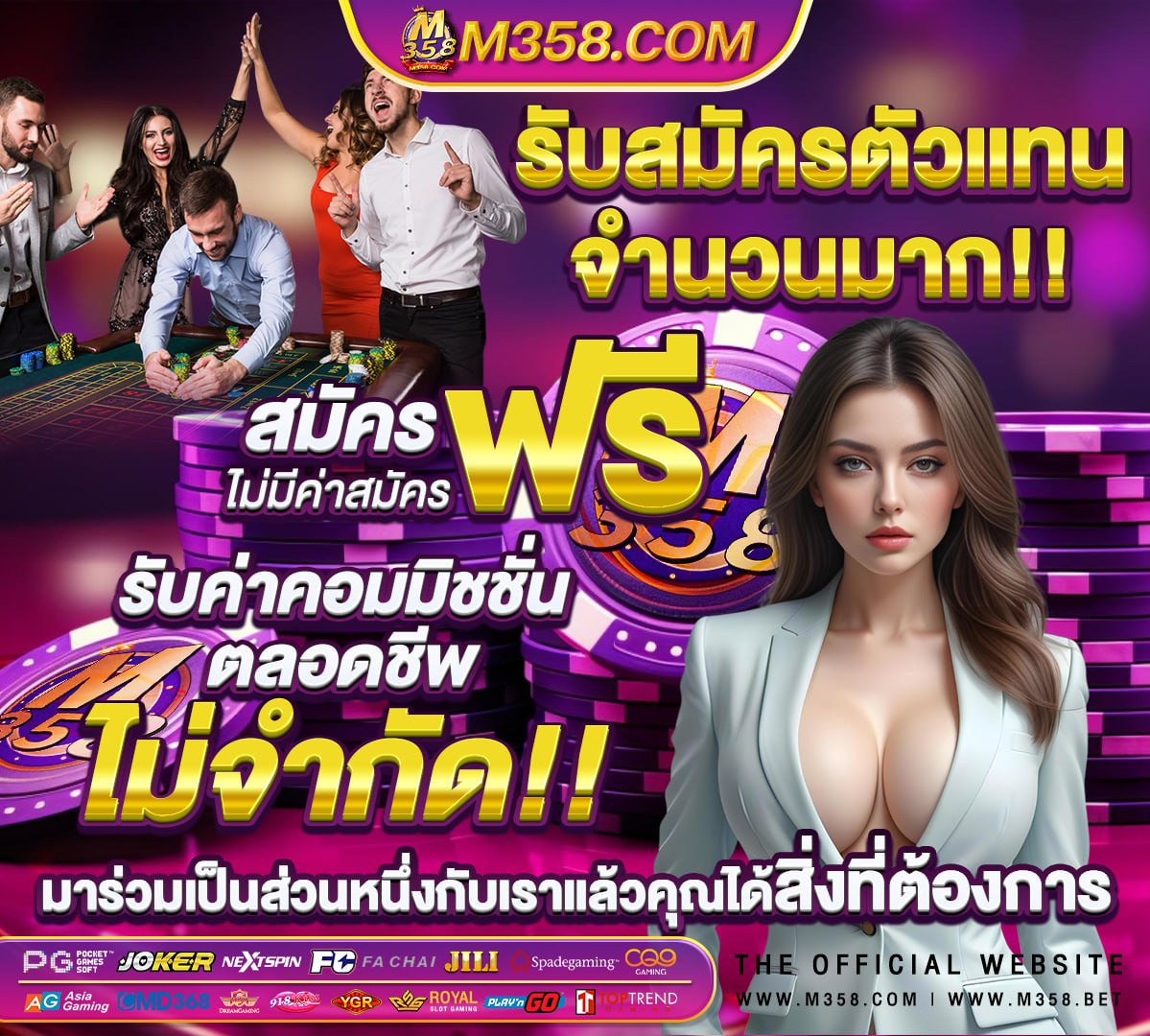 เว็บสล็อต เครดิต ฟรี